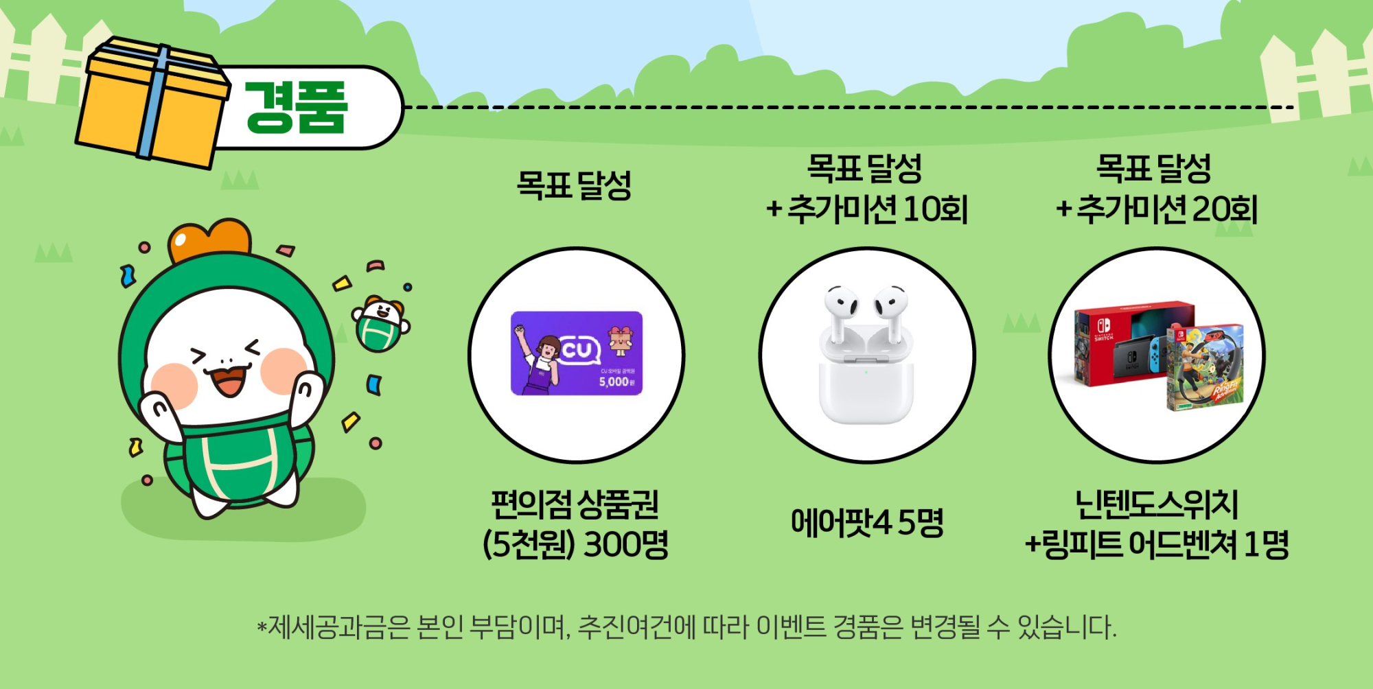 250604_지금움직여봐_카드뉴스_v3_05