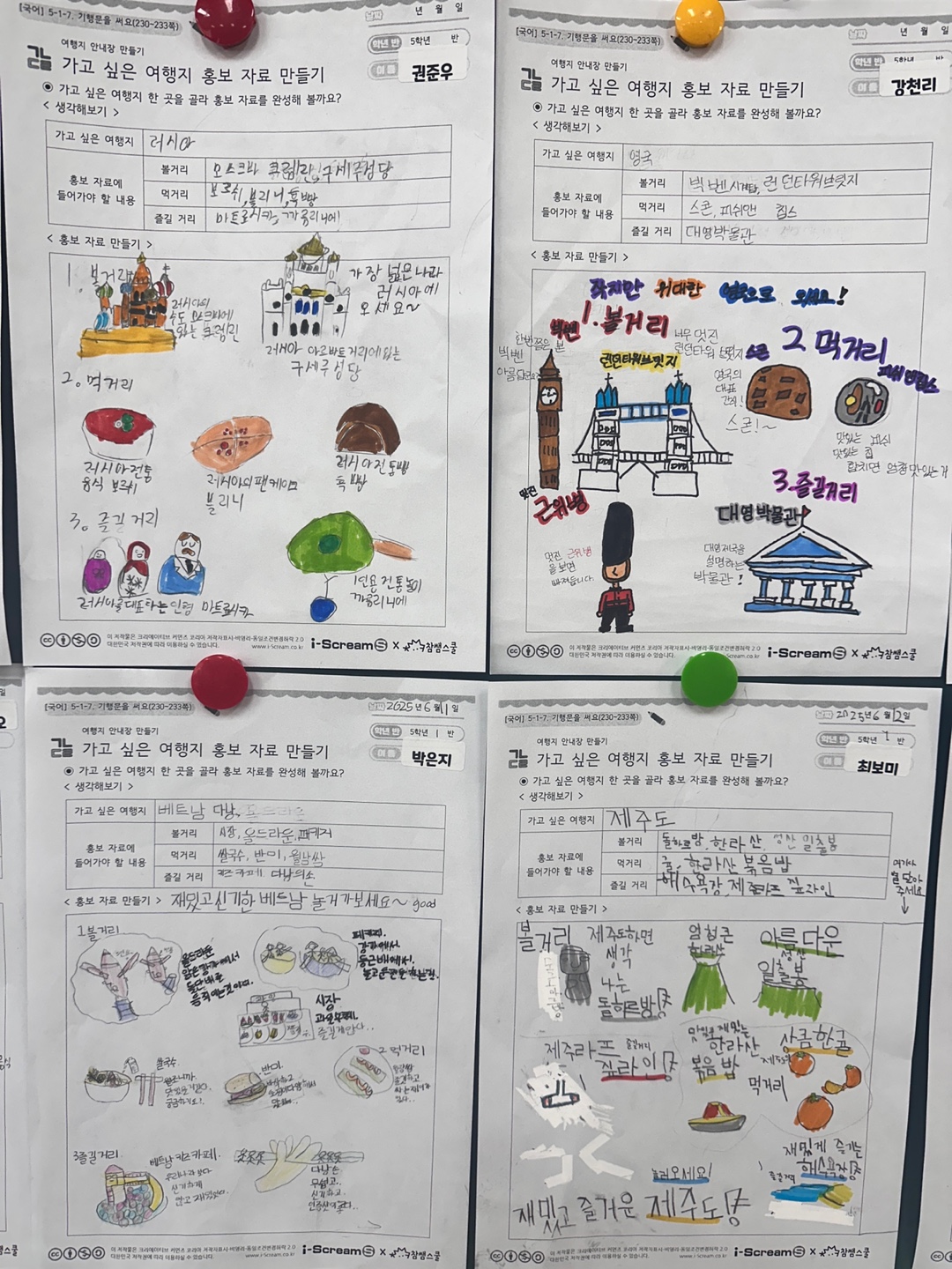 KakaoTalk_20250613_140605175_20