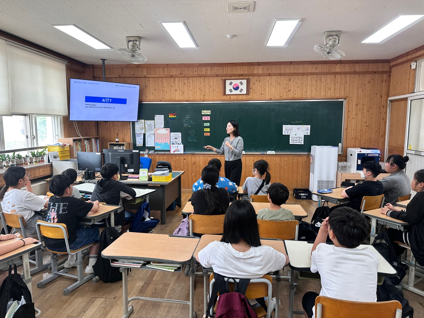 삼성전자AI교실 (4)