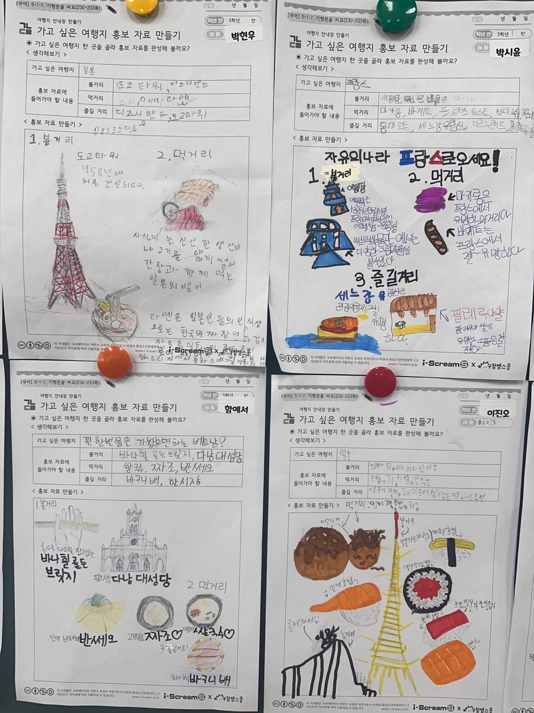 KakaoTalk_20250613_140605175_21