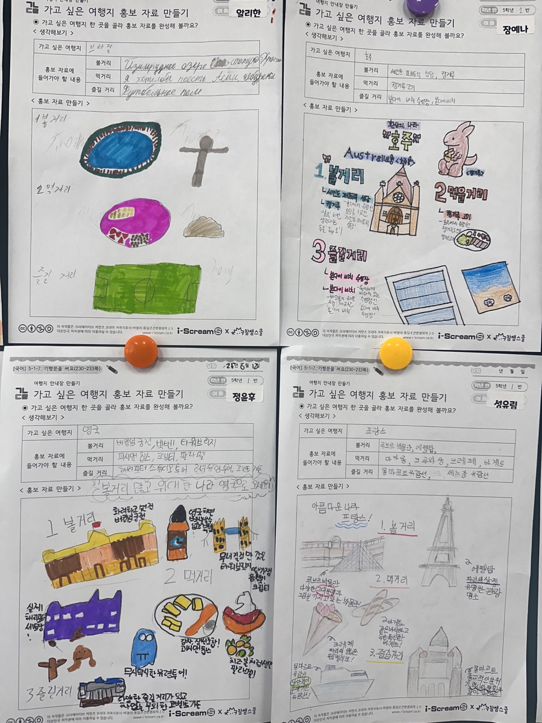 KakaoTalk_20250613_140605175_22