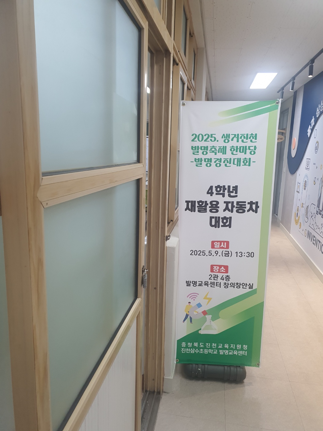 KakaoTalk_20250605_135157272_13.jpg