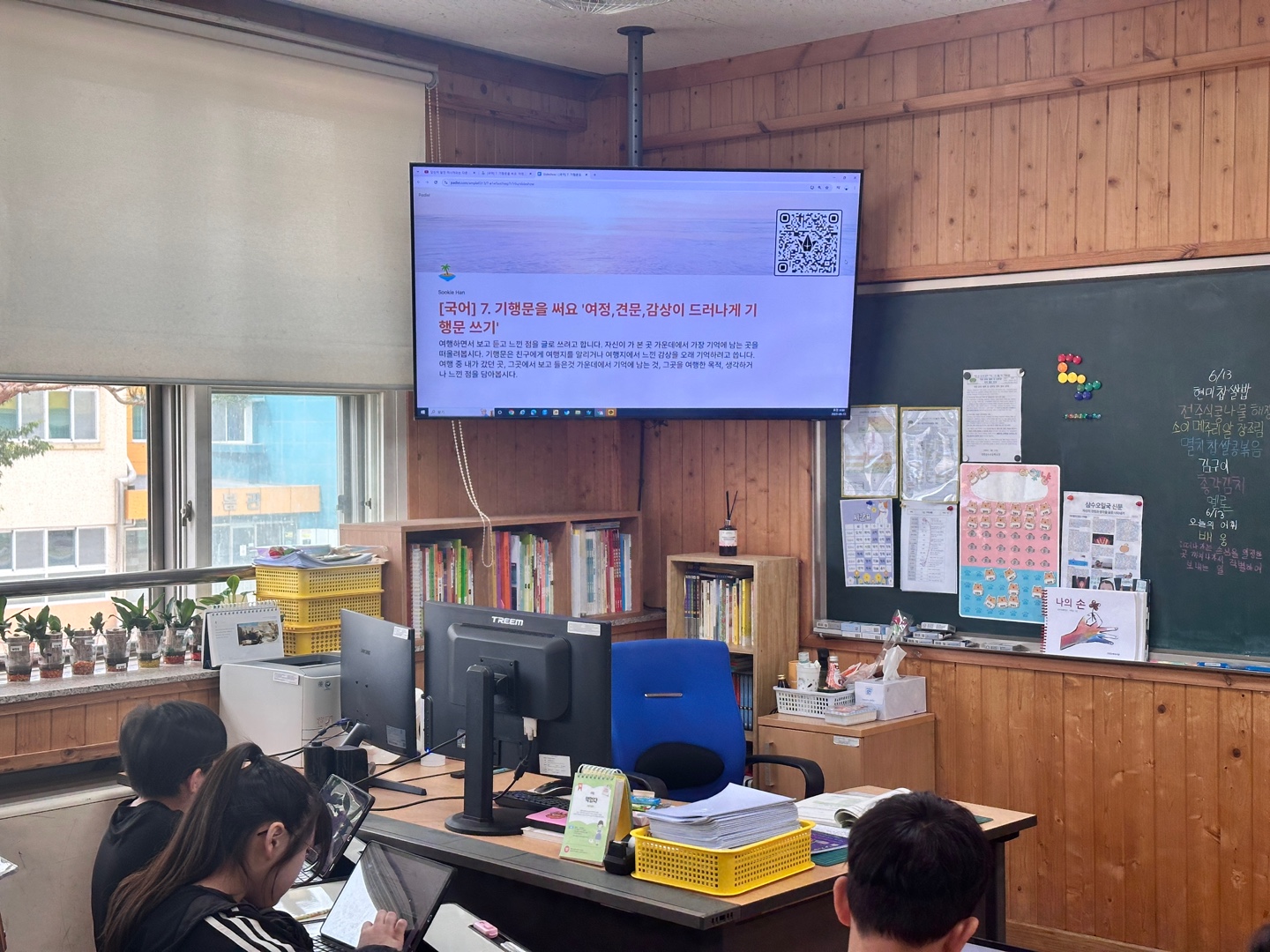 기행문발표하기 (12)