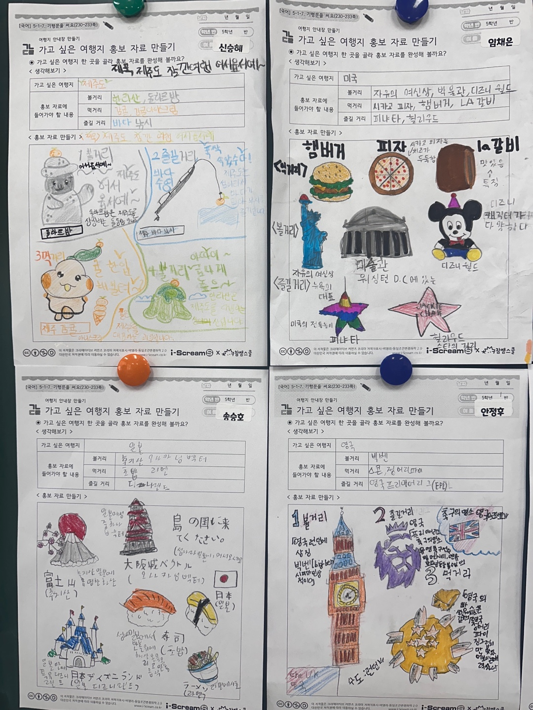 KakaoTalk_20250613_140605175_23