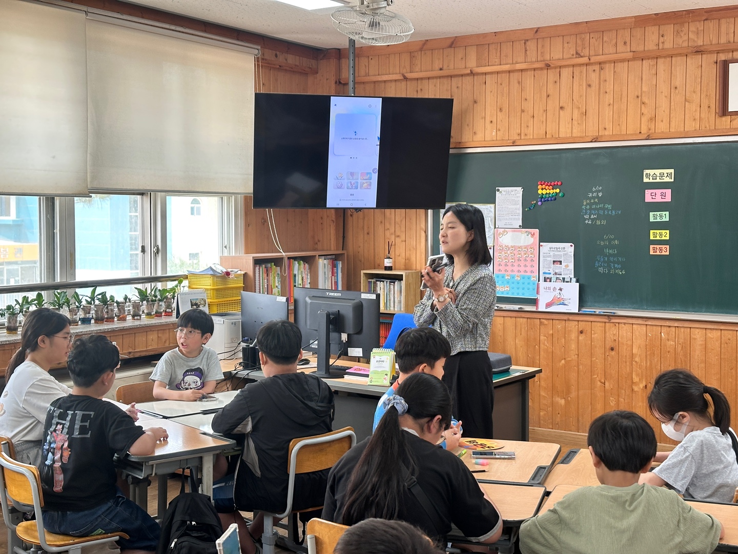 삼성전자AI교실 (12)