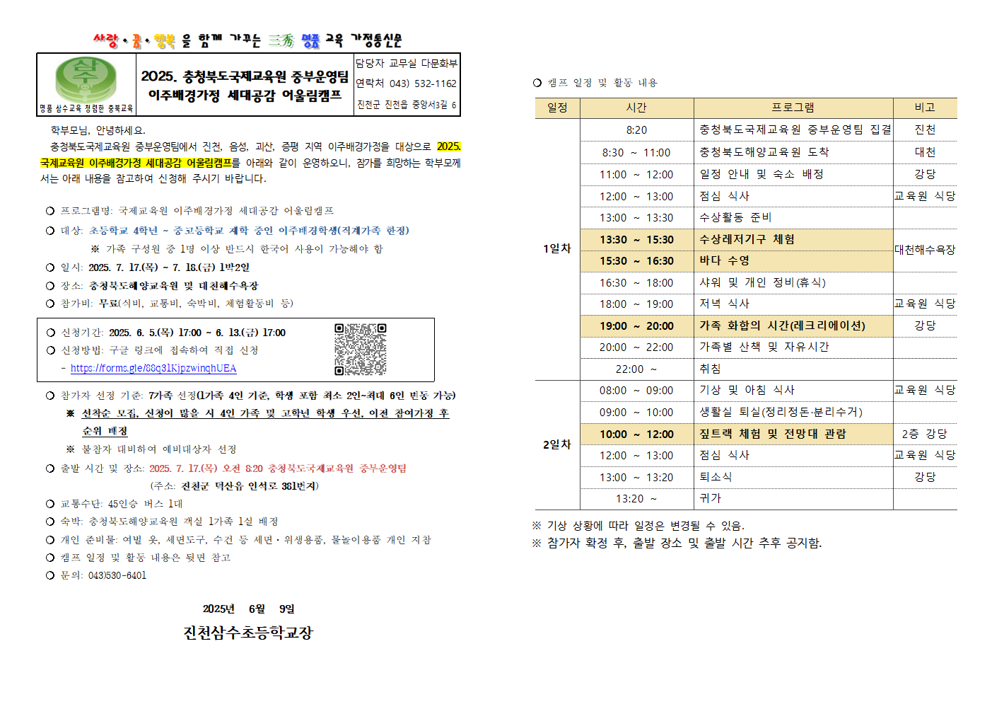 그림입니다.원본 그림의 이름: CLP00009690380c.bmp원본 그림의 크기: 가로 490pixel, 세로 490pixel