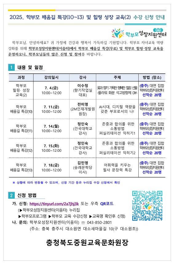 화면 캡처 2025-06-10 150546