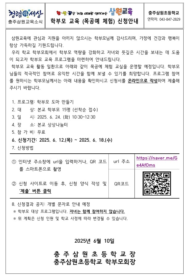 화면 캡처 2025-06-09 160941