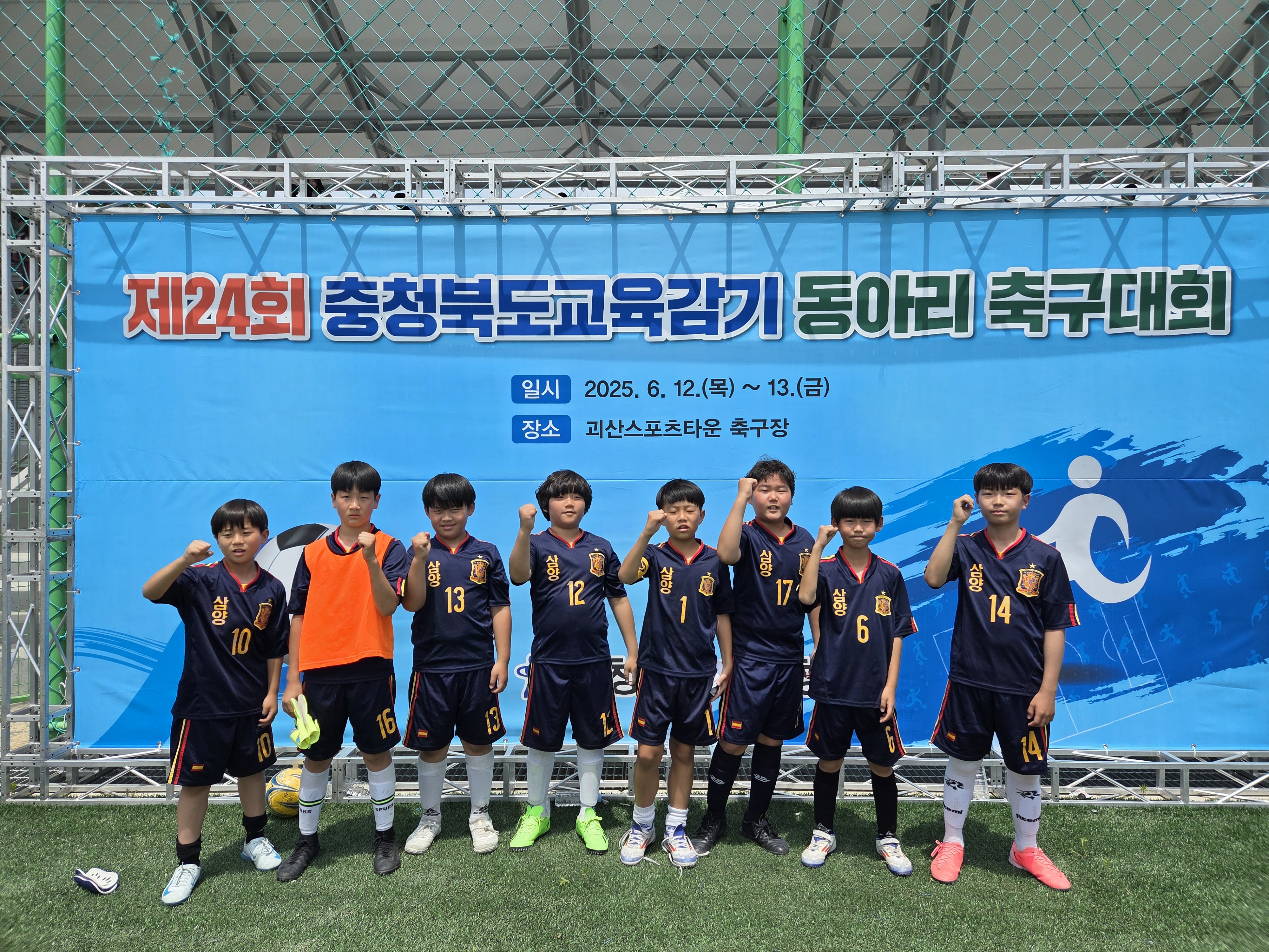 20250612동아리축구 활동모습 (3).jpg