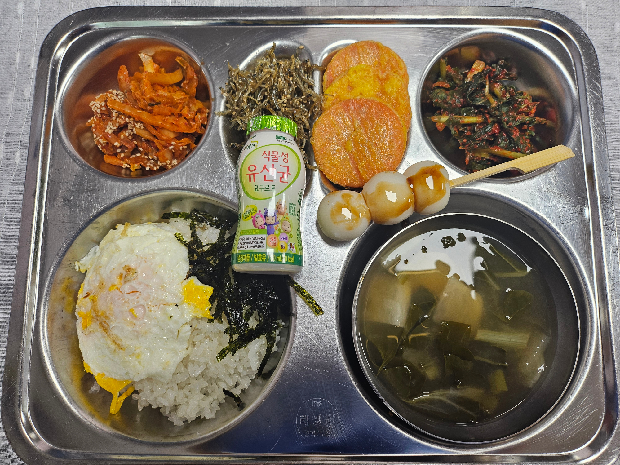 중식 식단 이미지
