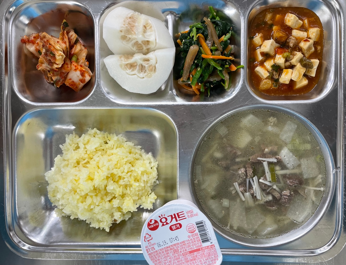 중식 식단 이미지