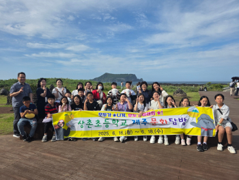제주도 문화탐방 수학여행(1).jpg