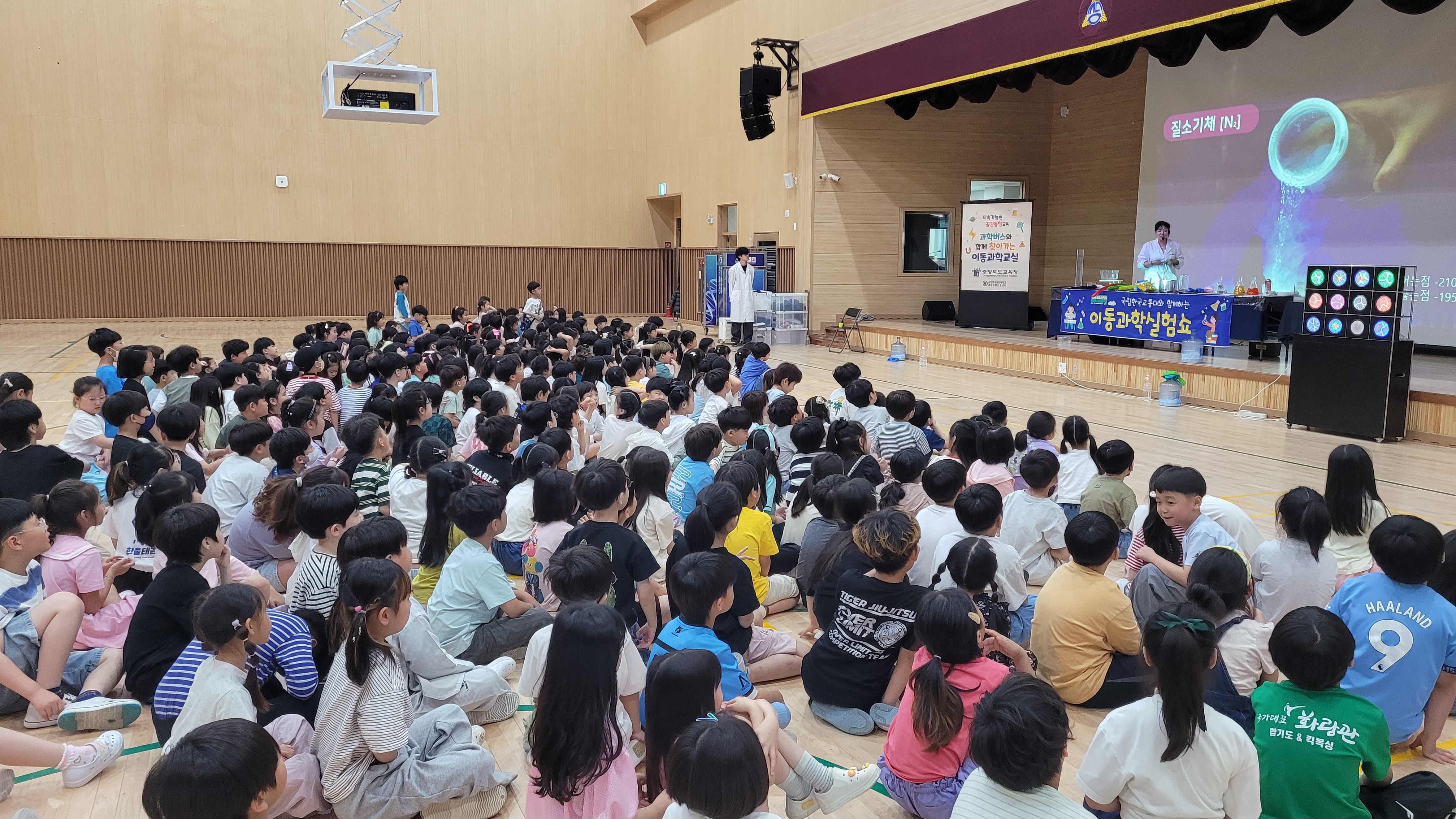 상당초 이동과학교실 01.jpg