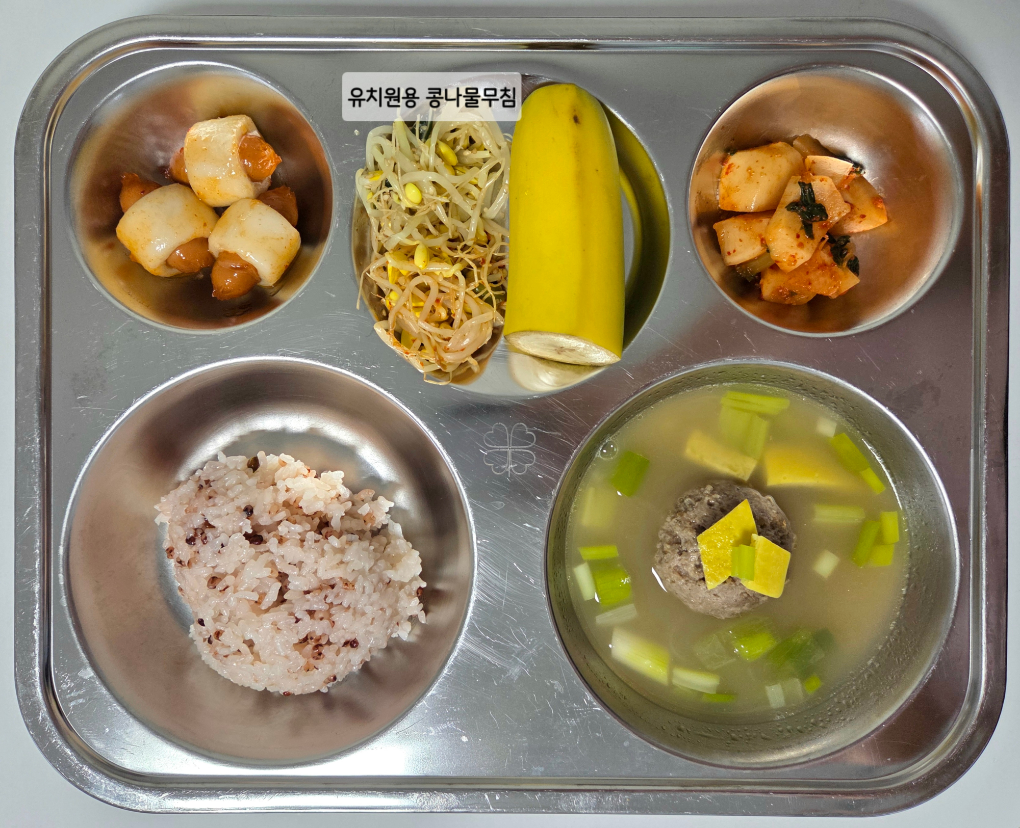 중식 식단 이미지