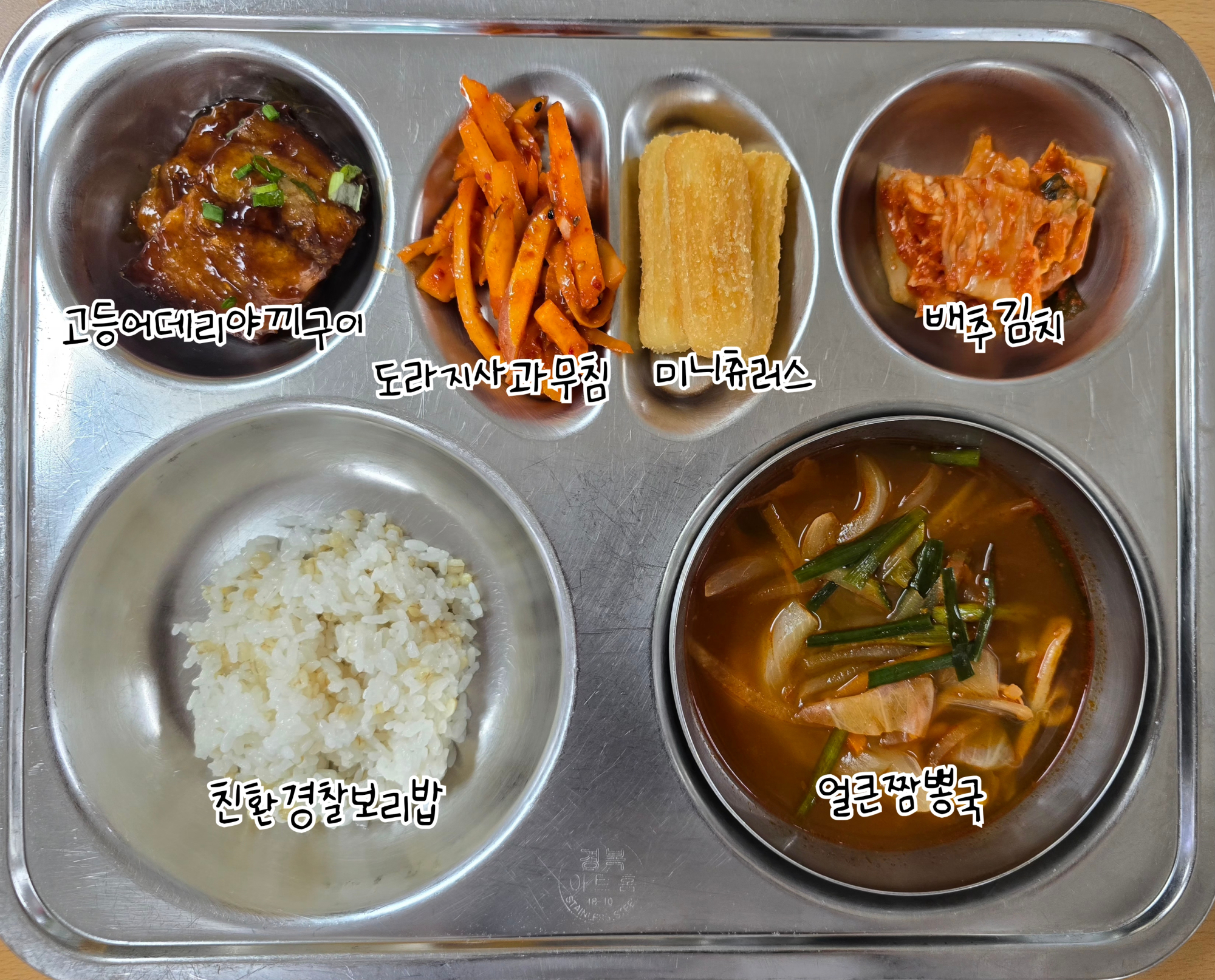 6월 5일