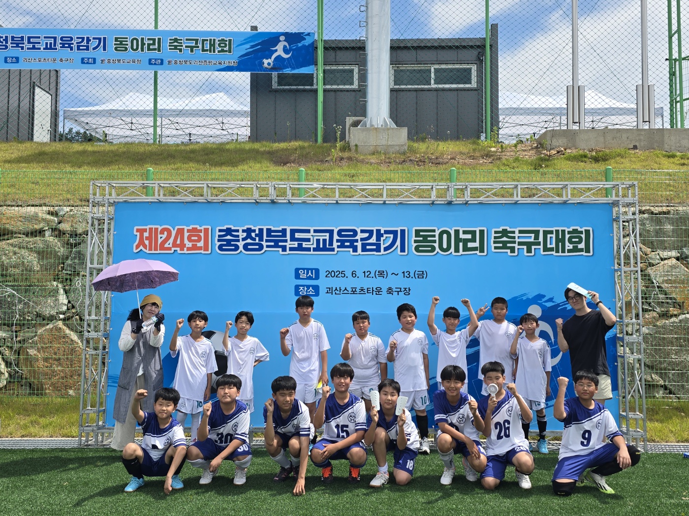 KakaoTalk_20250621_140917284