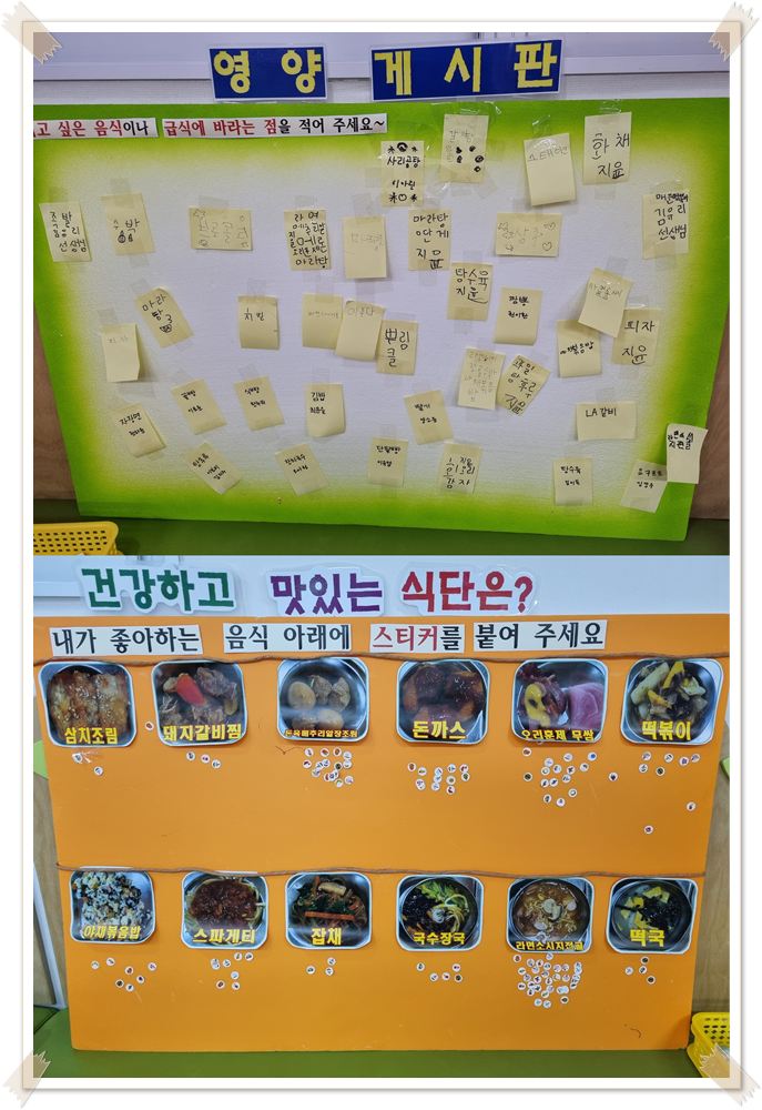 좋아하는음식, 먹고 싶은 음식
