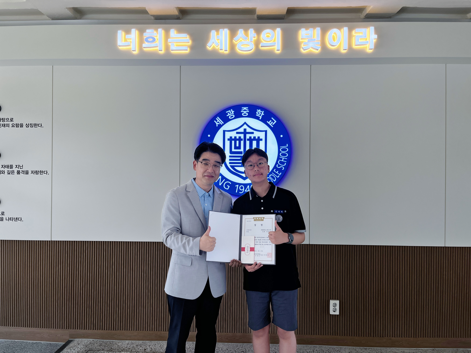 KakaoTalk_20250619_095938082_10