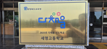KakaoTalk_20250610_090542163.jpg
