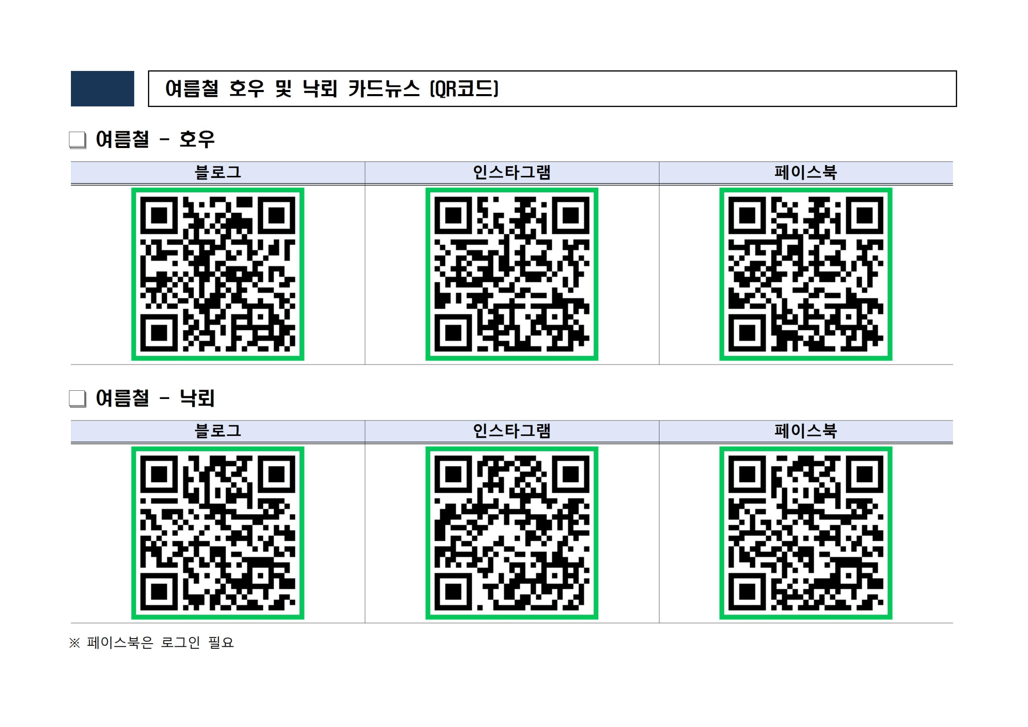 카드뉴스