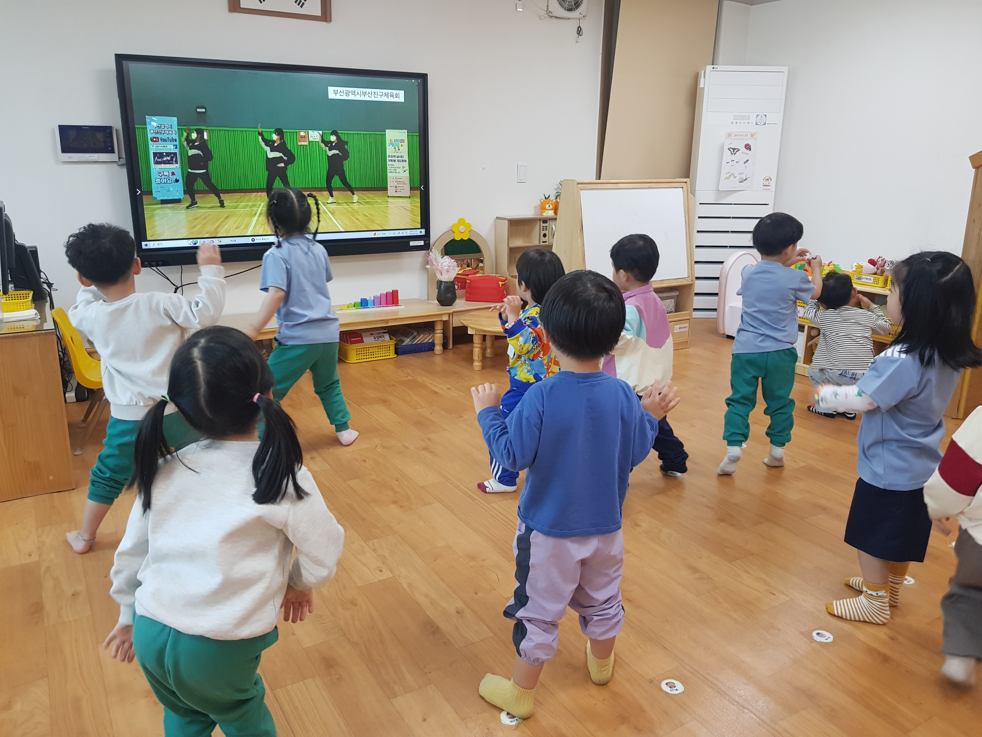 새싹2반 체조