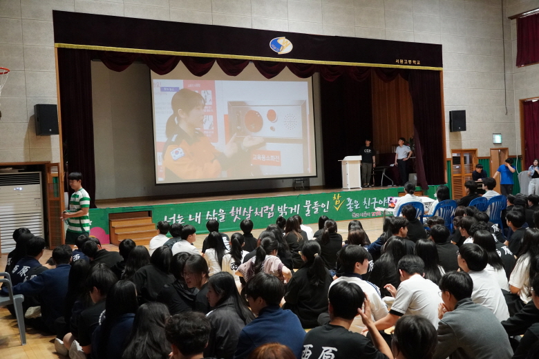 2025. 소방화재대피훈련04