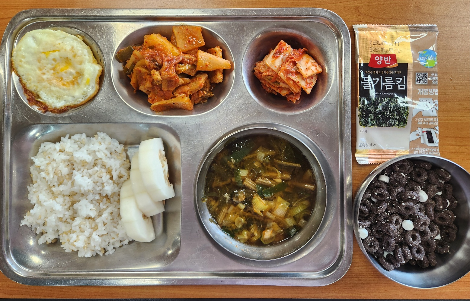 조식 식단 이미지