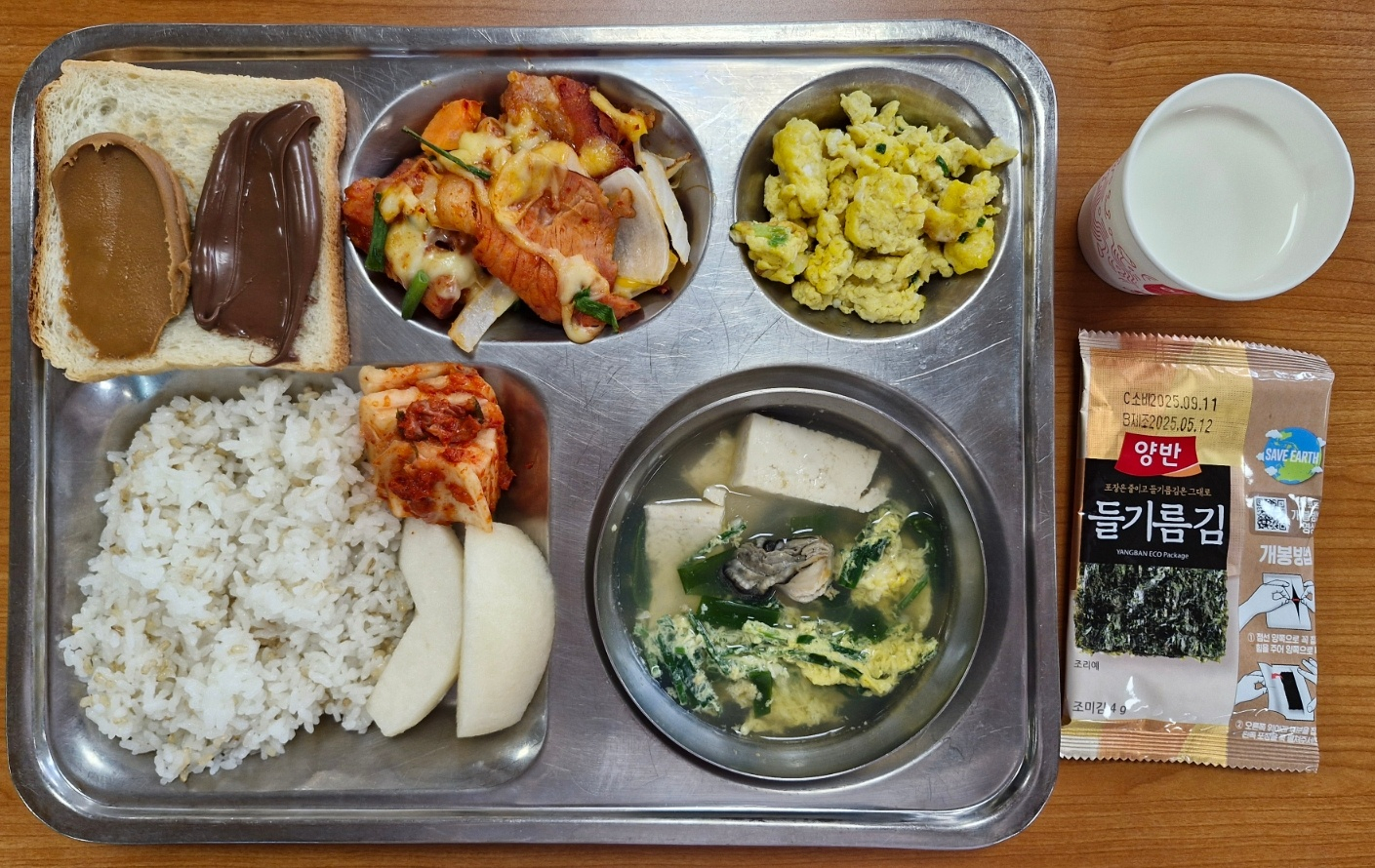 조식 식단 이미지