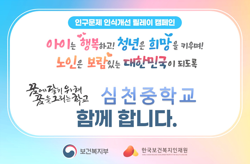 화면 캡처 2025-06-04 144248
