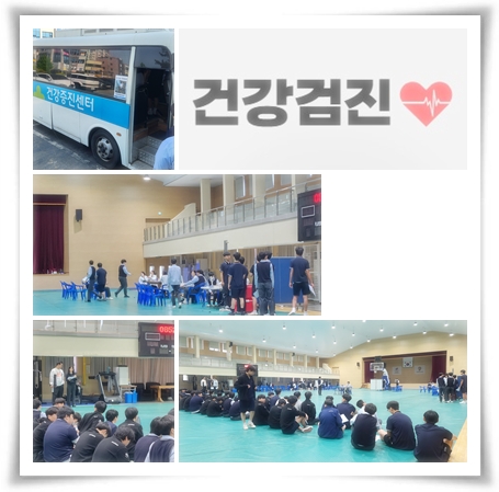 2025.05.12.(건강검진)02.jpg