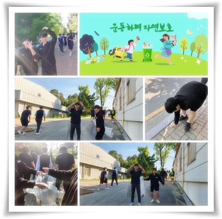 2025.05.07.(우정헌 아침청소).jpg