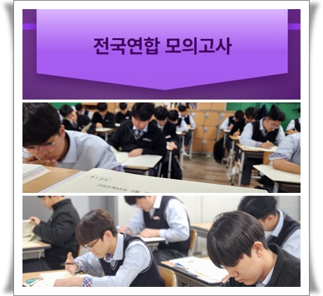 2025.03.26.(전국연합모의고사)02.jpg