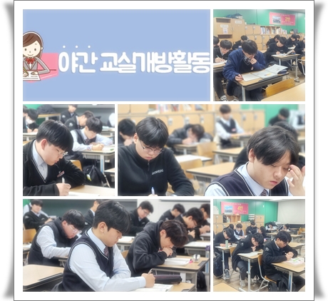 2025.03.17.(수업,운동,자습)02.JPG