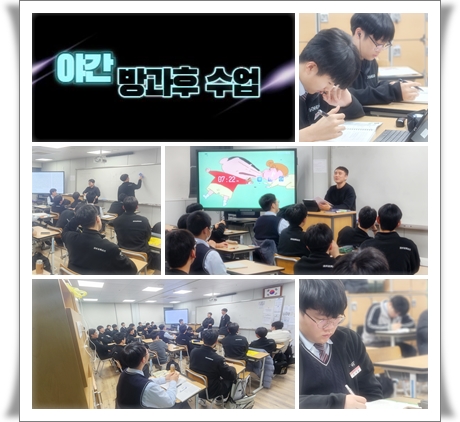 2025.03.18.(야간수업)02.JPG