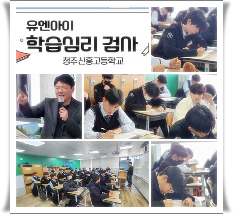 2025.03.12.(유엔아이 검사).JPG