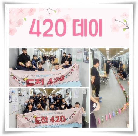 2025.05.07.(420데이 과자 도미노)신정민선생님.jpg