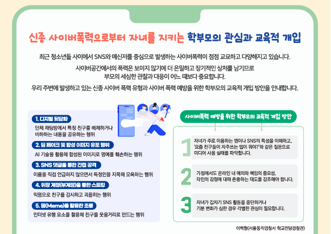 스크린샷 2025-06-27 083734