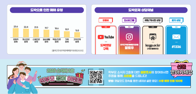 스크린샷 2025-06-27 083753