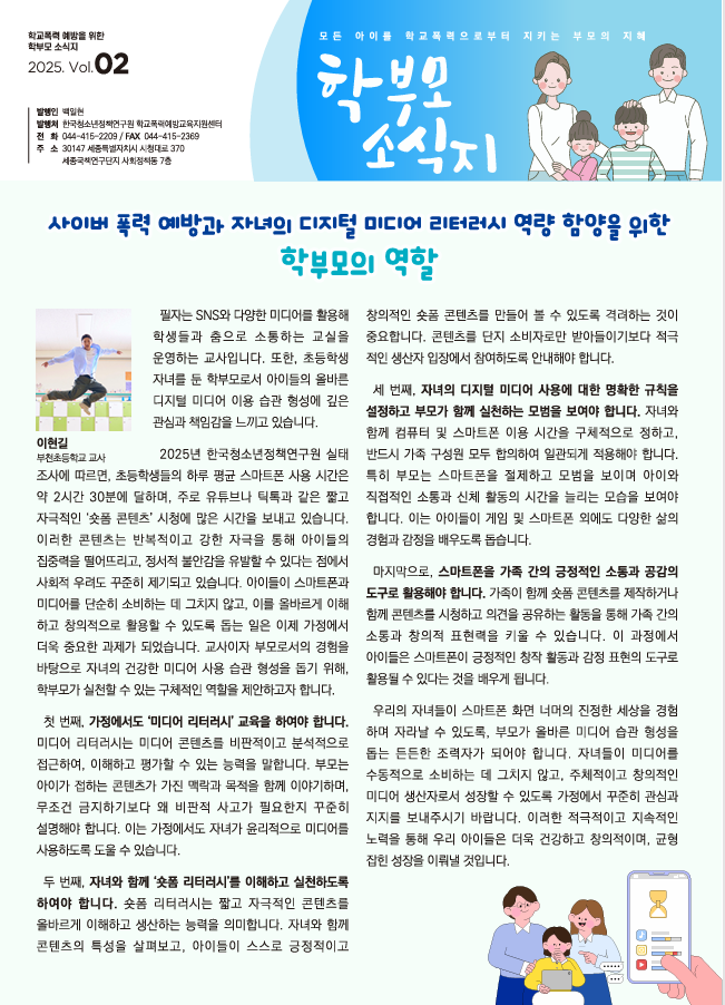 스크린샷 2025-06-27 083709