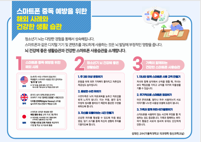 스크린샷 2025-06-27 083724