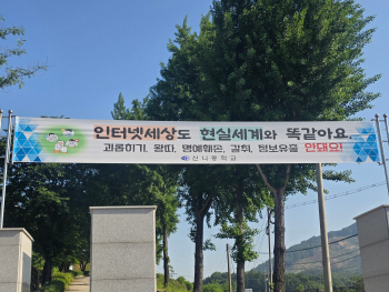 사이버폭력-1.jpg