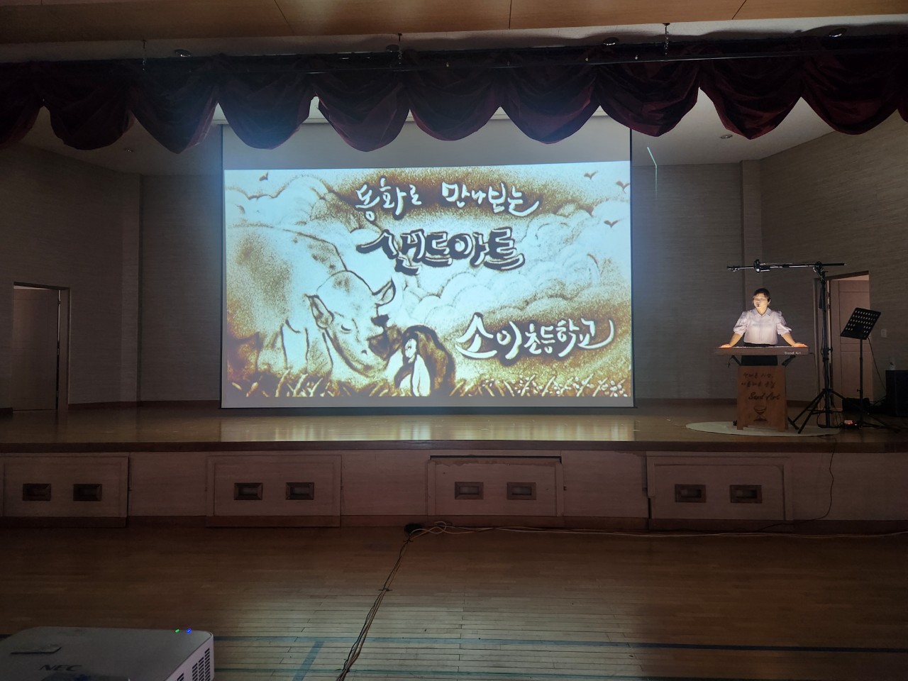 소이초등학교_사진_20250624_1.jpg