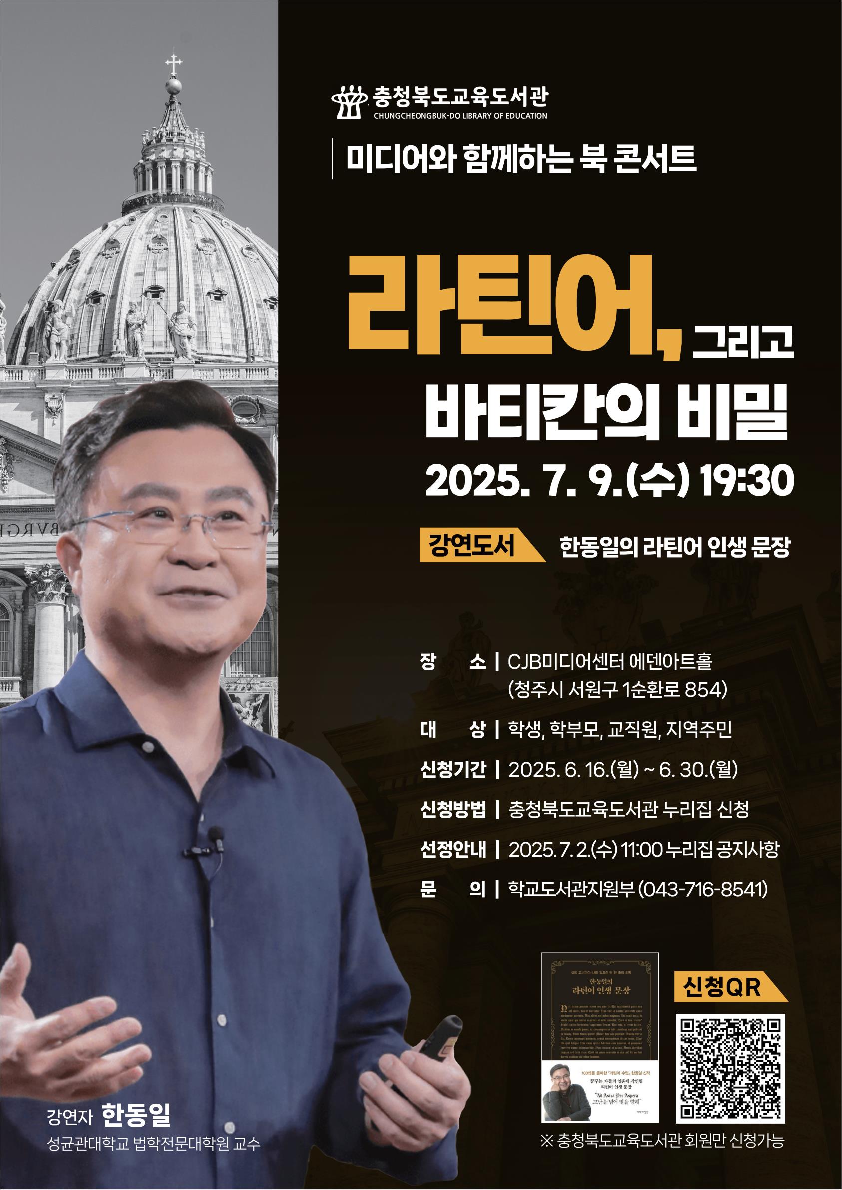 그림입니다.원본 그림의 이름: 한동일.jpg원본 그림의 크기: 가로 640pixel, 세로 400pixel