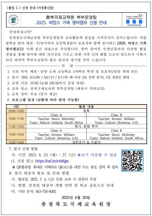 스크린샷 2025-06-18 121053