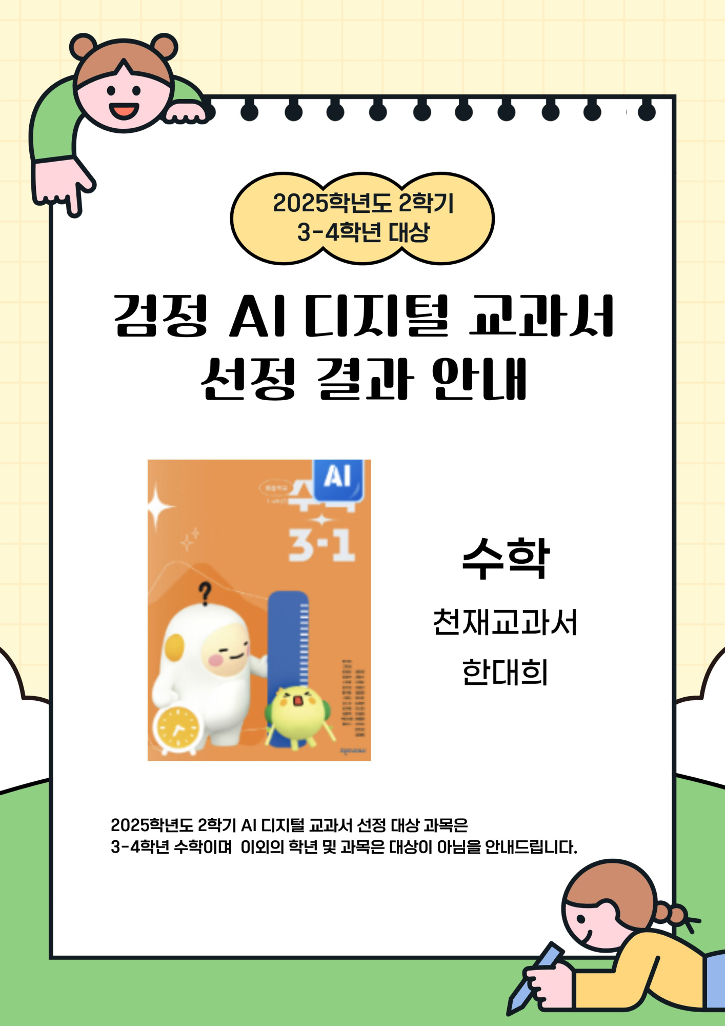 제목을 입력해주세요.