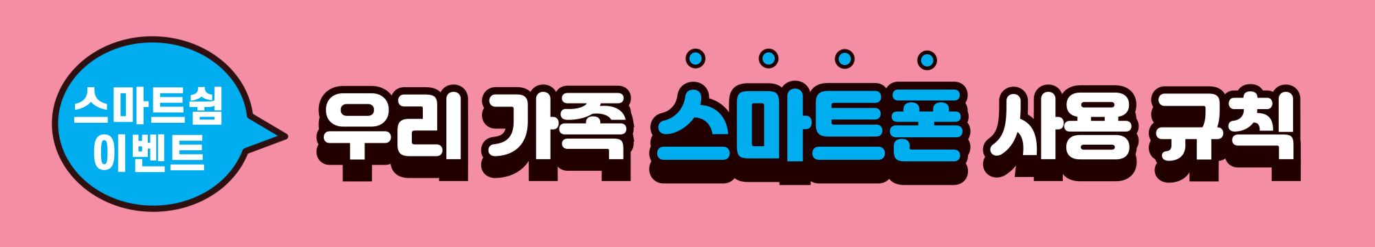 제목을-입력해주세요_-001