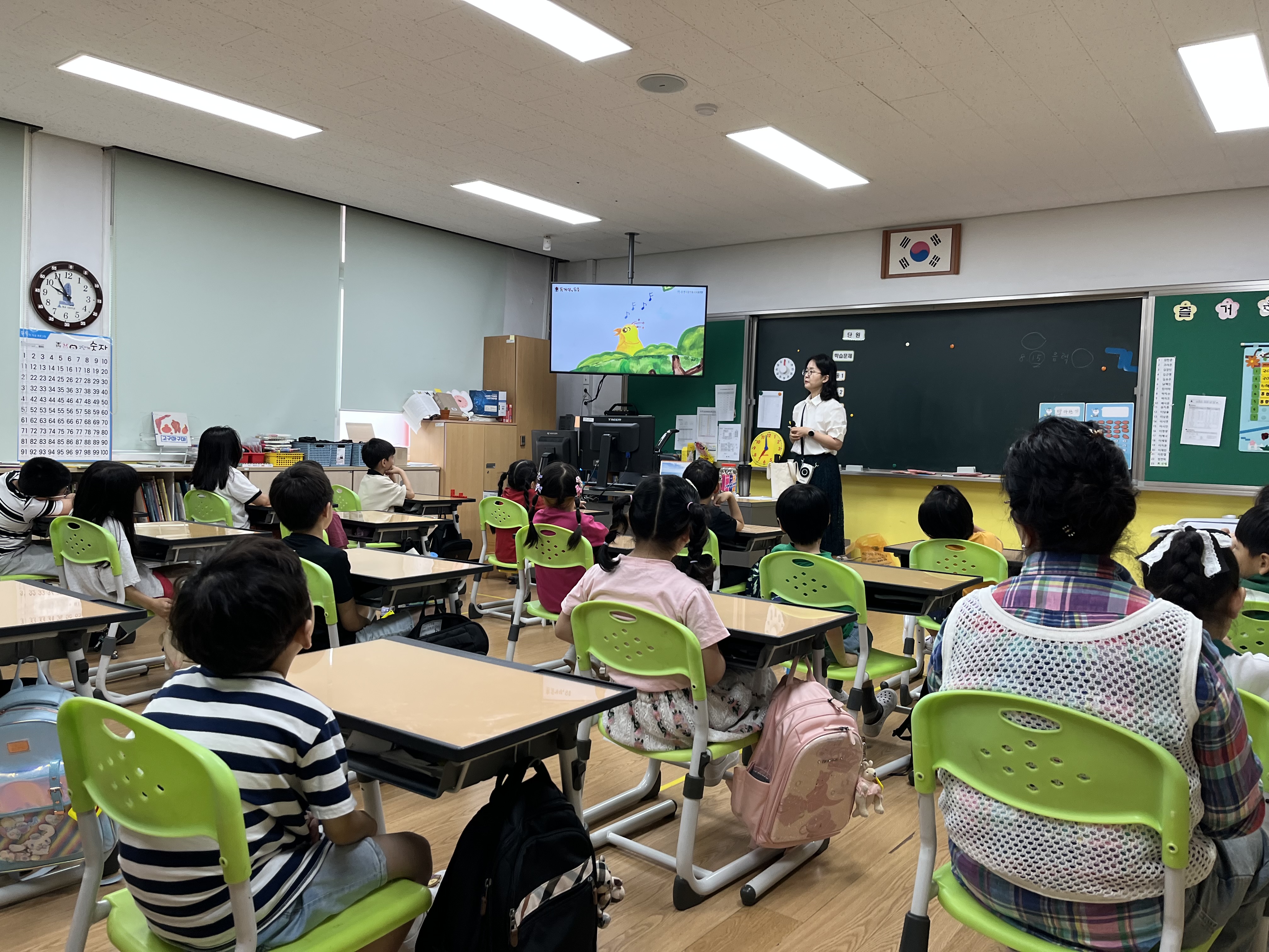 1학년1반.jpg