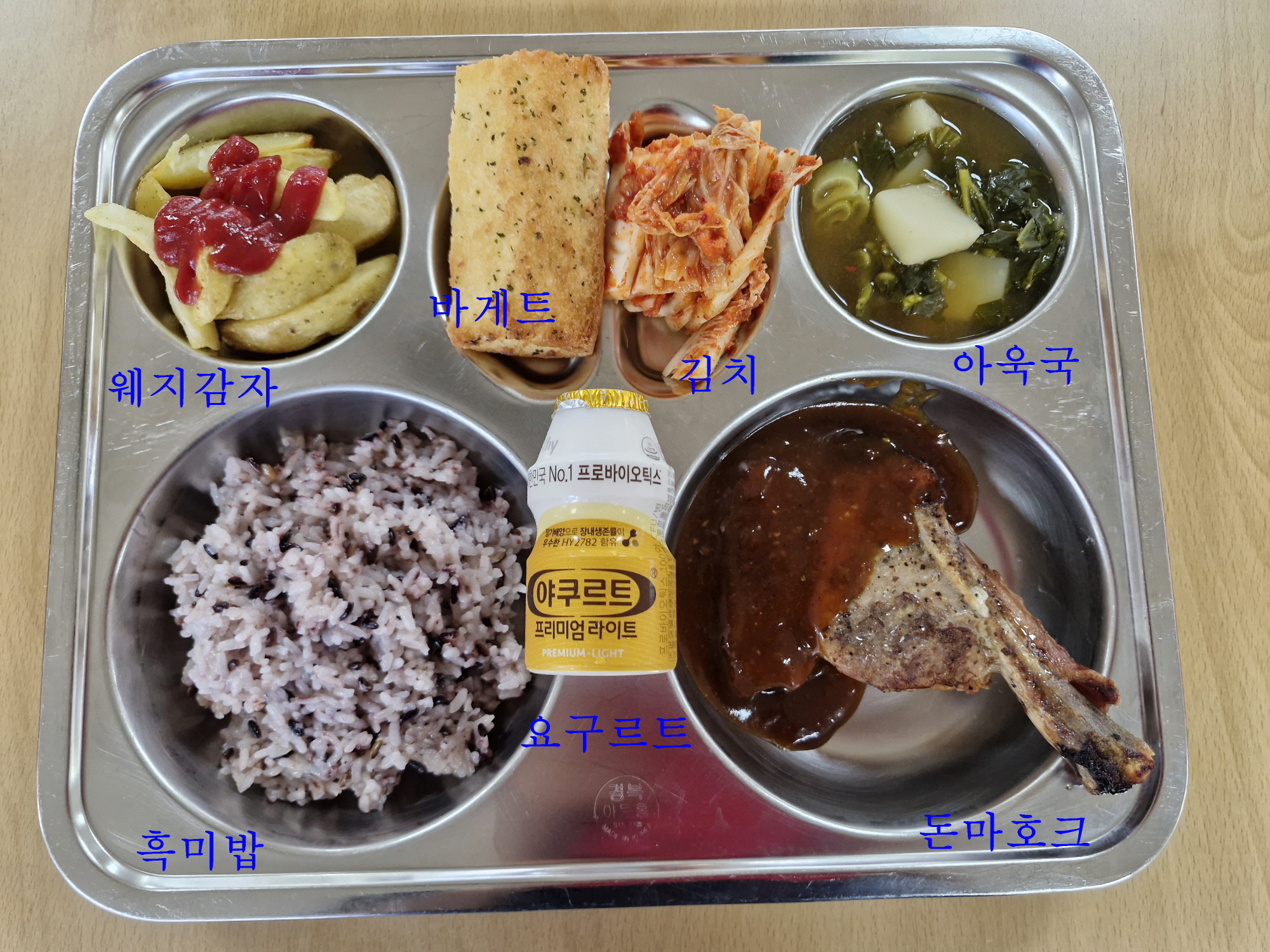 중식 식단 이미지