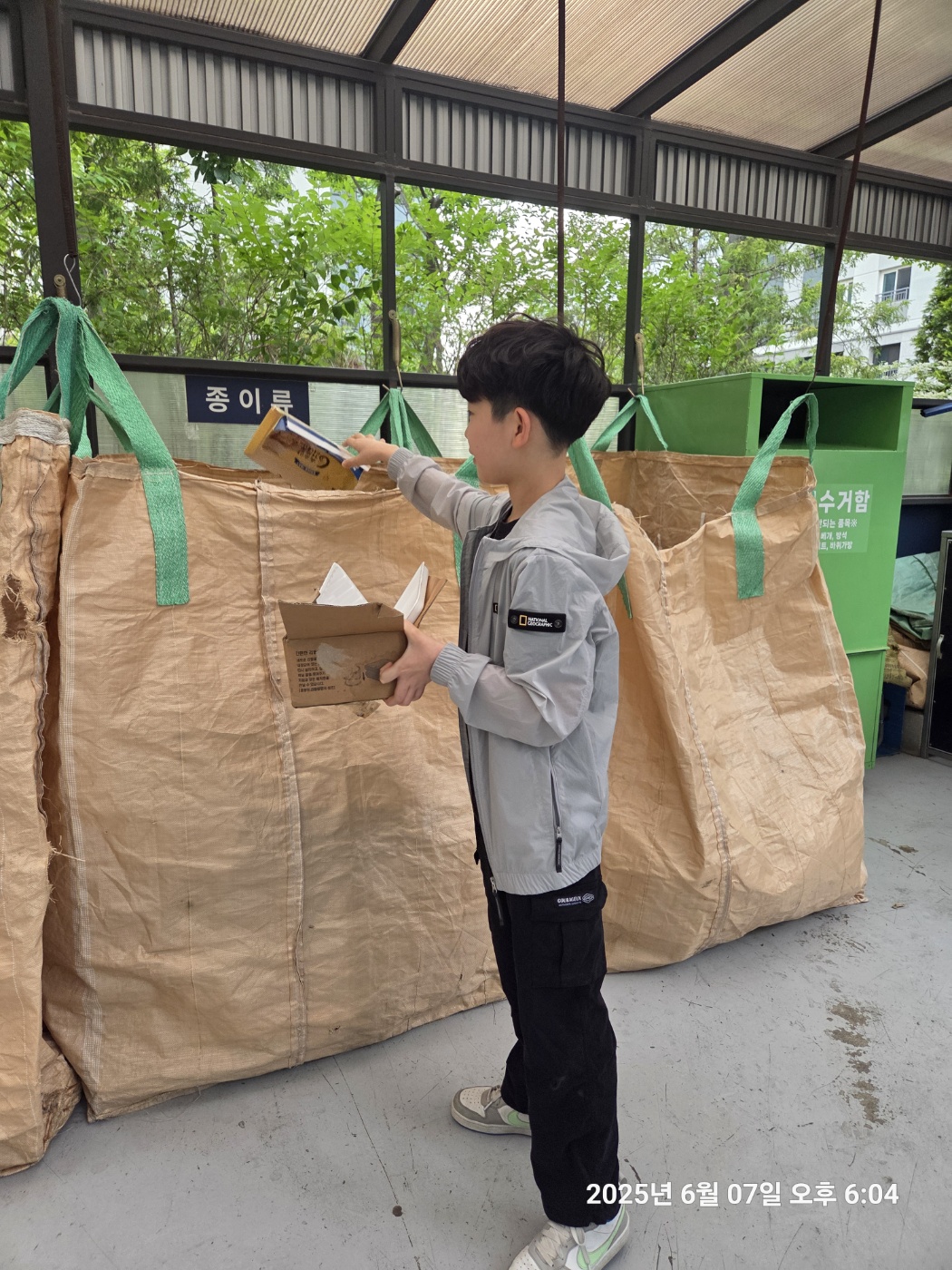 실천내용:쓰레기 분리배출