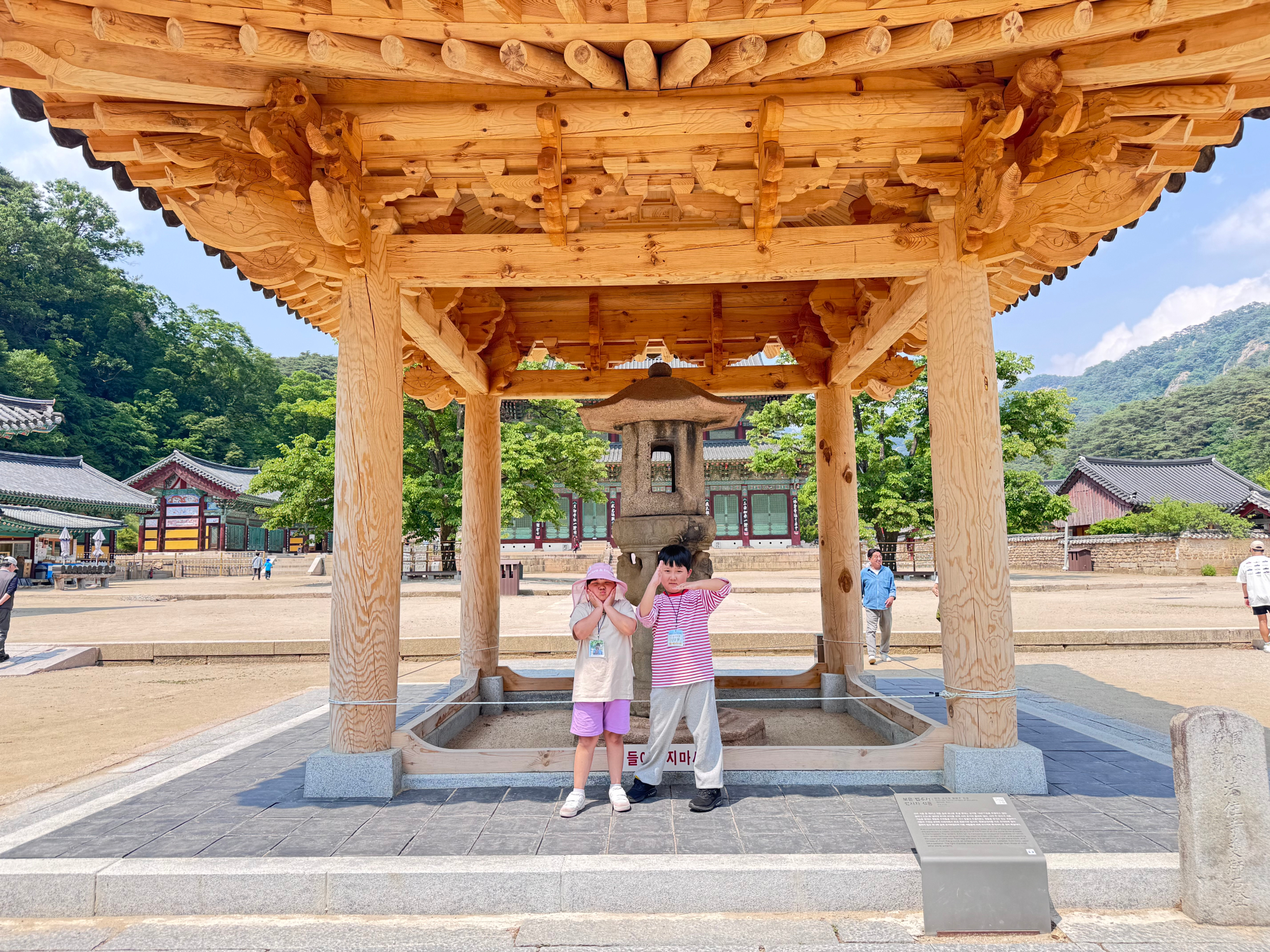 3학년(2)